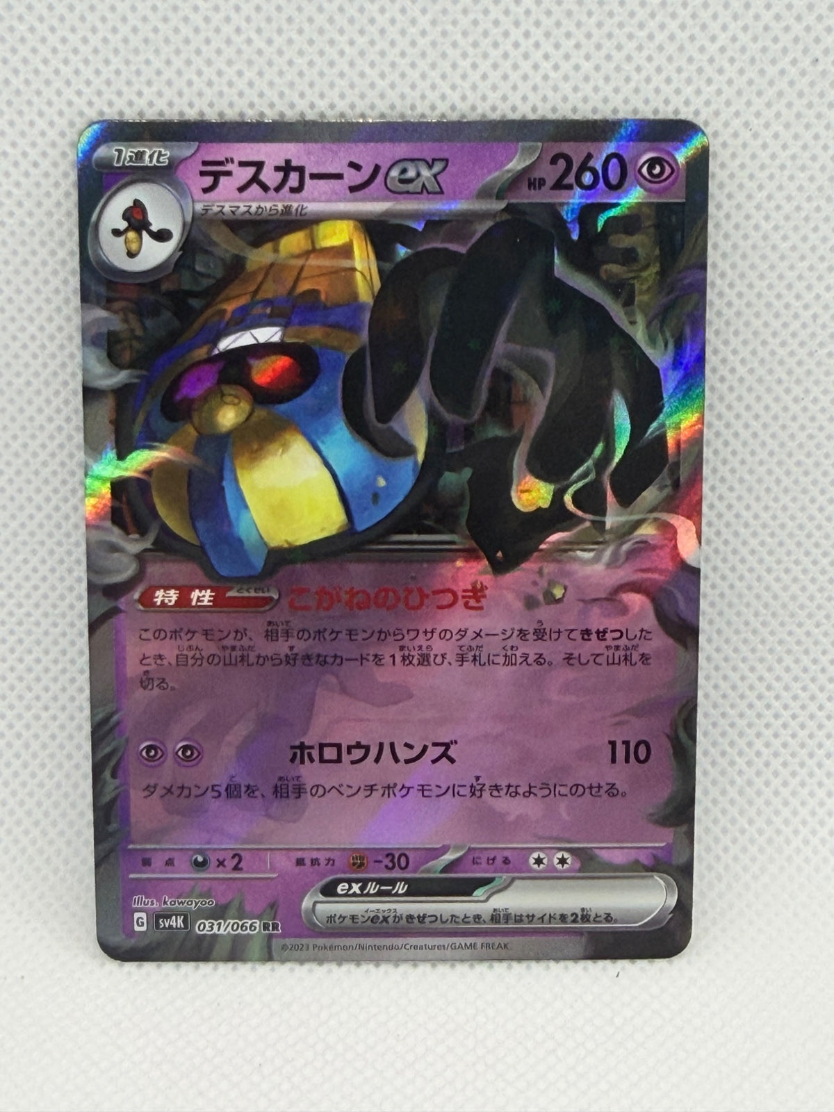 243a7e5d-b2db-40a4-89ed-e93fb83f5b24-photo-0
