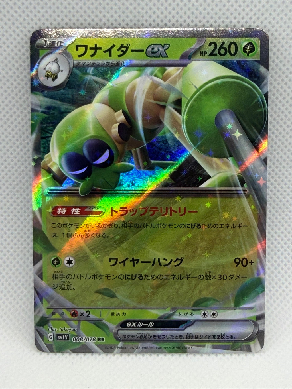 d3b1e5b8-846d-4fdf-90b3-98a31550cb80-photo-0