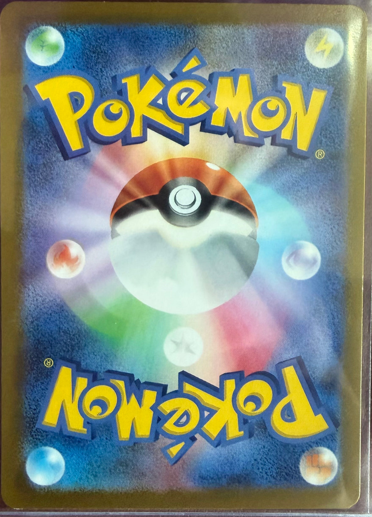 Sneasel 119/190 SV4a: Shiny Treasure ex Reverse Holo (Japanese)